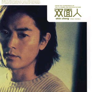 一级色情片和二级色情片
