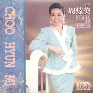 一级色情片和二级色情片
