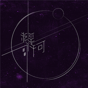 一级色情片和二级色情片
