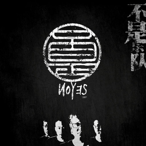 一级色情片和二级色情片
